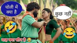 New South Movie | South Movie Dubbed in Hindi Funny Dubbing 😂 | Allu Arjun | Pushpa Movie | Funny 🤣