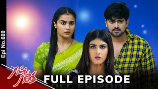 Guvva Gorinka | 2nd November  2024 | Full Episode No 600 | ETV Telugu