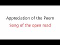 Song of the Open Road Poem Appreciation For Exams.