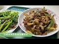 差不多簡單料理－沙茶炒牛肉，經典快炒菜，洋蔥入味，牛肉軟嫩