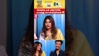 Shariq என் Brother மாறினு சொல்லிடுவேன்😂Shariq Hassan \u0026 Maria Interview | Uma Riyaz | Riyaz Khan