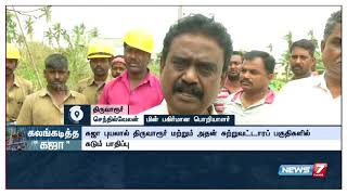 கஜா புயலால் பாதித்த பகுதிகளில் மீட்பு மற்றும் நிவாரண பணிகள் தீவிரம்