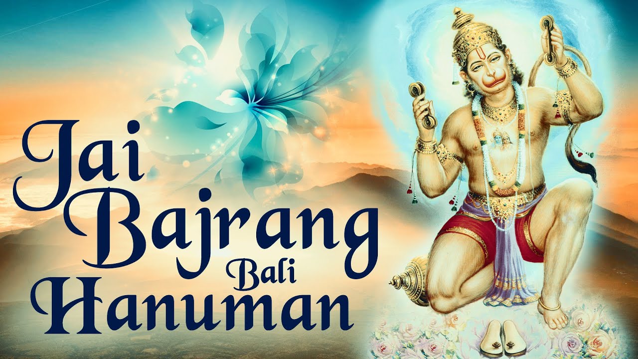 Jai Bajrang Bali Hanuman By Anup Jalota - Hanuman Bhajan - Shree ...