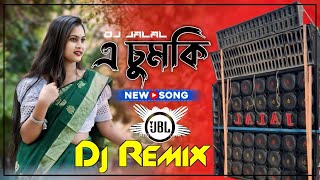 A Chumki A Chumki Matal Dance 2025 Dj Mix  Dj Remix Jalal BirBhum