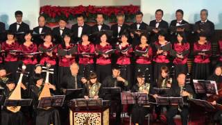 Joy to the World / Hallelujah Chous｜愛心合唱團/師曠知音雅集國樂團