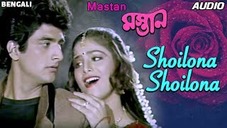 Shoilona Shoilona | Mastan | Govinda & Mandakini | Sadhana Sargam | Memorable Bengali Love Song