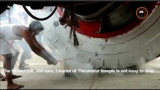 Chariot of Thiruvarur temple is not easy to stop ...