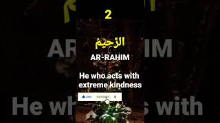 AR RAHIM: The Most Beautiful Name in the World#99nameofallah