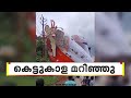 വാർത്താപകൽ | HEADLINES | Prime Time | 12 October 2024 | 24 NEWS