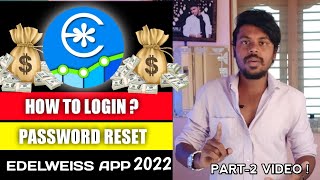 How To Login In Edelweiss App After Creating Account😊 | Edelweiss Password Reset | Kannada | 2022 |