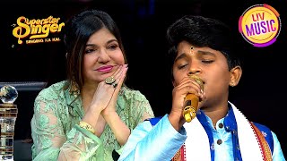 'Chunar' पर Chaitanya का एक Emotional करने वाला Performance | Superstar Singer | Chaitanya Special