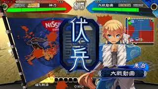 【三国志大戦ver.2.1.0A】袁姫に激励されたい動画【十一州孫呉の礎】