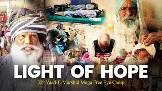 Free Eye Camp|| सेवा और समर्पण की नई उदाहरण बना आँखों का 32वां मुफ़्त कैंप || Dera Sacha Sauda