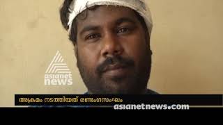 ganja mafia attacked youth in Kattakada | FIR 6 MAR 2019