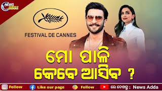 Ranveer Singh Reacts To Wife Deepika Joining Cannes 2022 Film Festival Jury | Watch Video