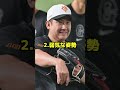 正直どう？35歳でメジャー移籍の菅野智之のシビアな実情とは？ shorts 野球 プロ野球 メジャー fa 菅野智之 巨人 評価