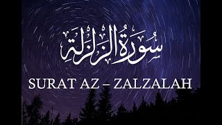 Quran: 99. Surat Az-Zalzalah (The Earthquake) - | سورة الزلزلة | - HD