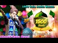 1500 Sala Jashn Manao || New 12 Rabi Ul Awal naat ✓Ahmad Raza Noori✓अलमदतीराने पीर naat Sharif 2026