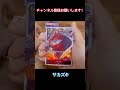 【ワンピカード】パック開けたよい！ 頂上決戦 ワンピースカードゲーム 開封動画 ワンピース onepiece エース