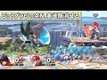 実践で使えるピットブラピの小ネタ5選を紹介します！【スマブラsp】【あ】