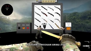 CSGO在准备买刀前先玩玩这个地图吧