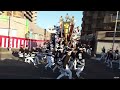 令和6年 南掃守だんじり祭 曳き出し danjiri matsuri2024 10 12