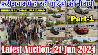 Part-1|| Cheapest Price Car Auction || Used Cars Auction || Shriram Automall Faridabad