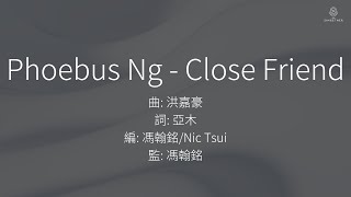 Phoebus Ng 吳啟洋 - Close Friend | 歌詞版