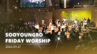 Divine Worship | 금철찬양 | 이민엽 목사 | 24.9.27