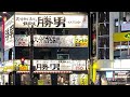 mouriya honten ikuta cho kobe japan 神戸生田町モーリヤ本店