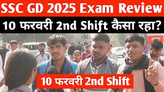 SSC GD Exam | SSC GD Exam Review today | 10 february 2nd shift | SSC GD Exam Review 2025 Today