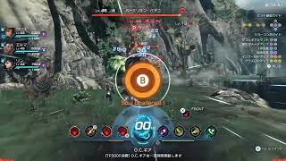 Xenoblade Chronicles X Definitive Edition - Combat Gameplay