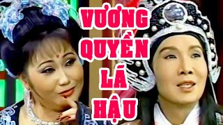 Hồ Quảng | VƯƠNG QUYỀN LÃ HẬU (Vũ Linh, Phượng Mai, Chí Linh, Thanh Hằng) TĐ | Cải Lương Tôi Yêu