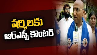 RS Praveen Kumar: కేంద్ర, రాష్ట్ర ప్రభుత్వాలపై బీఎస్పీ చీఫ్ RS ప్రవీణ్ కుమార్ ఫైర్ | Swatantra TV