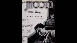 Jhoola 1941: Aaj mausam salona salona re [record] (Ashok Kumar, Rehmat Bano, Arun Kumar Mukherjee)