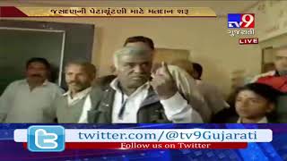 Jasdan by poll : Congress ' Avsar Nakia casts his vote - Tv9