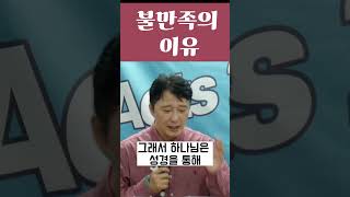 불만족의 이유 #물질주의 #진짜 만족은? #세상에 속지 마라 #shorts