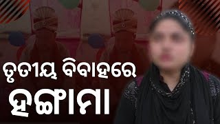 Woman Creates Ruckus At Husband's 3rd Marriage