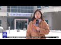 대서양 연어 국산화 시동‥대량 생산 속도 2023.01.18 뉴스투데이 mbc