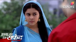 Dhaani और Viplav छत से लटके हुए हैं | Ishq Ka Rang Safed | Colors TV