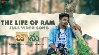 Life Of Ram Cover Song || Sai Sanjay || Vinay Ram