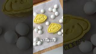 多芒小丸子 | Dessert Making | Dessert DIY | 美味高顏值甜品製作食譜