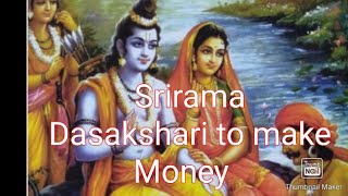 Sriram Dashakshari Mantra for Prosperity ऐश्वर्यप्रद राममन्त्र ശ്രീരാമ ദശാക്ഷരി മന്ത്രം ராமமந்த்ரம்