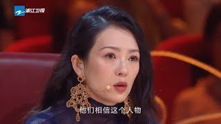 章子怡落泪 刘嘉玲为谁爆灯《我就是演员》第6期 预告 20181006 [浙江卫视官方HD]