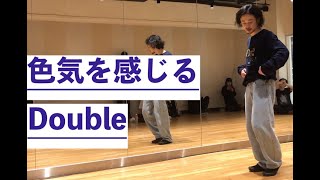 Twistを含んだヒールトォ vol.209