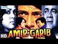 Amir Garib (HD & Eng Subs) Dev Anand | Hema Malini | Tanuja | Ranjeet - SuperHit Hindi Movie