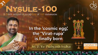 Ep 31 Śrīman Nārāyaṇīyam | Nārāyaṇa Bhaṭṭatiri | Daśhakaṃ 5 Shloka 8, 9, 10 |Eng | Dushyanth Sridhar