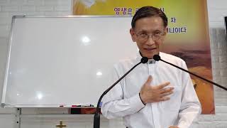 189. 믿음의 핵심은 다시 태어나는 것. 하나님의 자녀로 태어나는 것. 김종욱목사