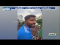 குஜராத்தில் ஹர்திக் பாண்டியாவுக்கு உற்சாக வரவேற்பு hardik pandya gujarat