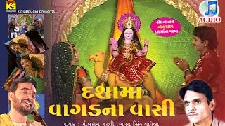 Dashama Vagad Na Vashi | Desi Dhol Na Tale Non Stop Graba | Audio Full Songs